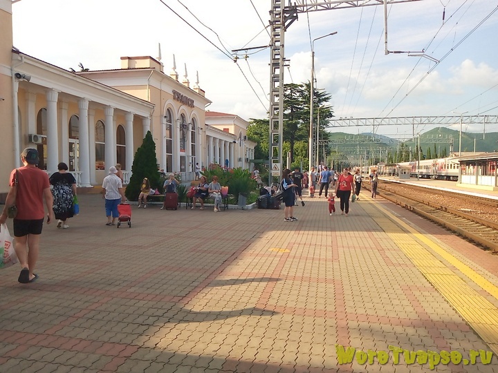 ЖД вокзал Туапсе